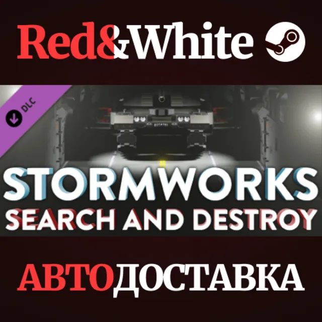 Stormworks: Search and Destroy DLC * STEAM RU🔥
