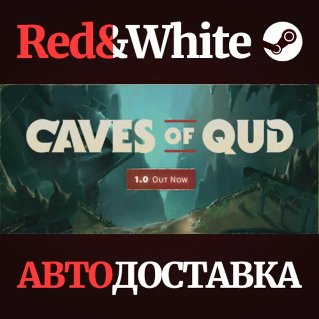 Caves of Qud * STEAM РОССИЯ🔥АВТОДОСТАВКА