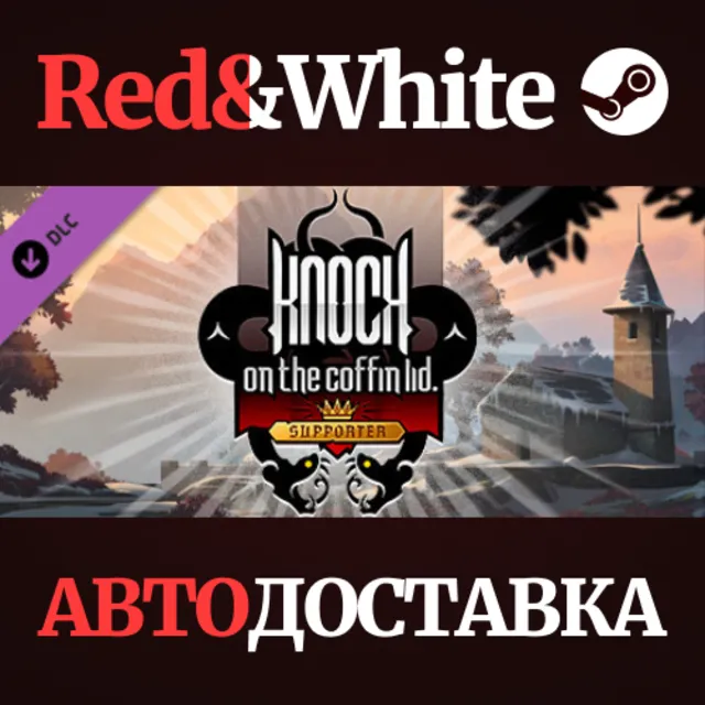Knock on the coffin lid - Supporter Pack DLC