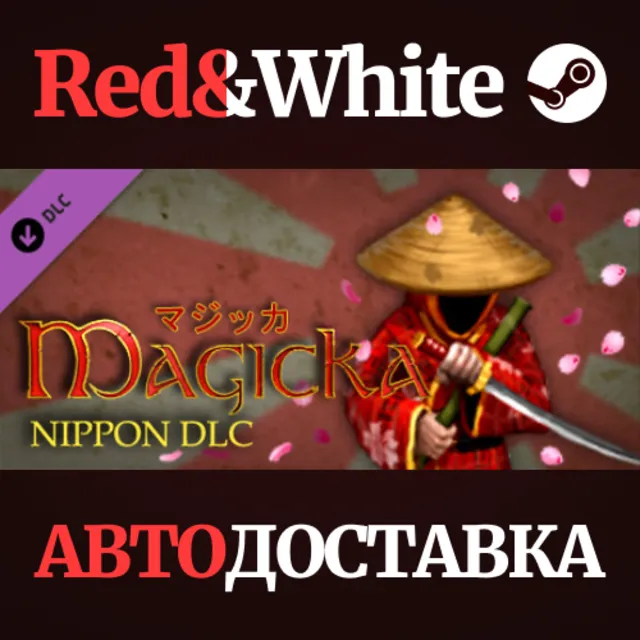 Magicka: Nippon DLC * STEAM РОССИЯ🔥АВТОДОСТАВКА
