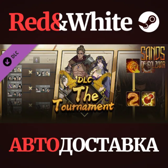 Sands of Salzaar - The Tournament DLC * STEAM RU🔥