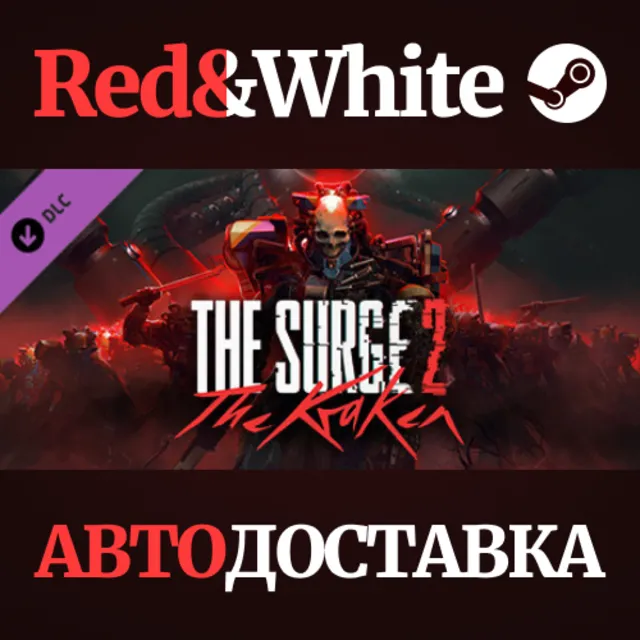 The Surge 2 - The Kraken Expansion DLC * STEAM RU🔥