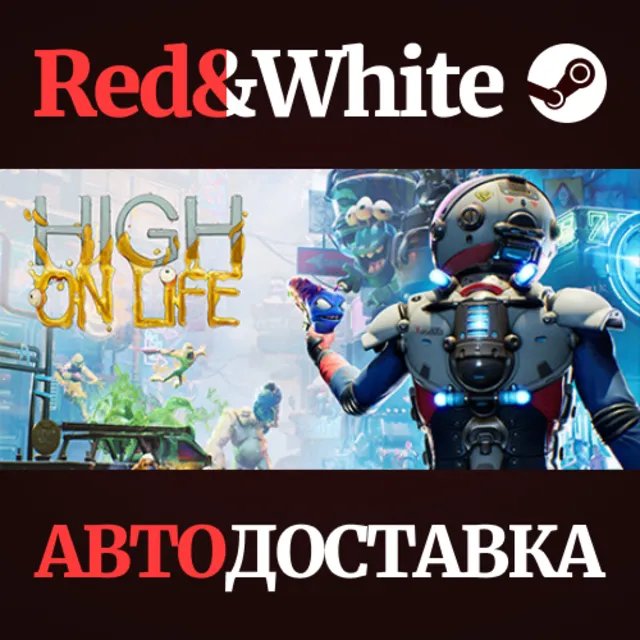 High On Life * STEAM РОССИЯ🔥АВТОДОСТАВКА