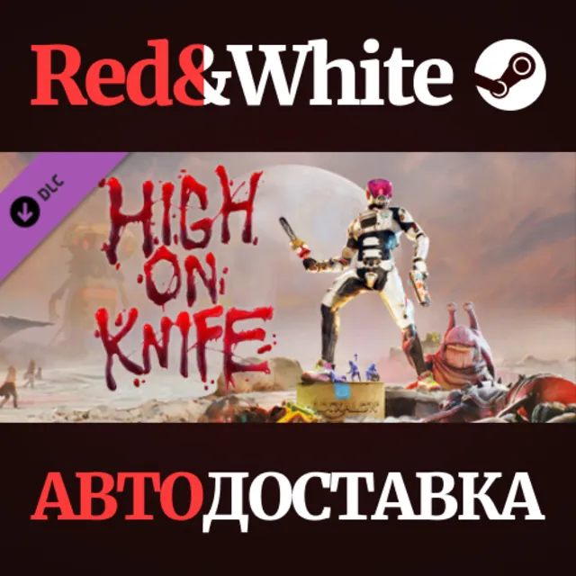 High On Life: High On Knife DLC * STEAM🔥АВТОДОСТАВКА