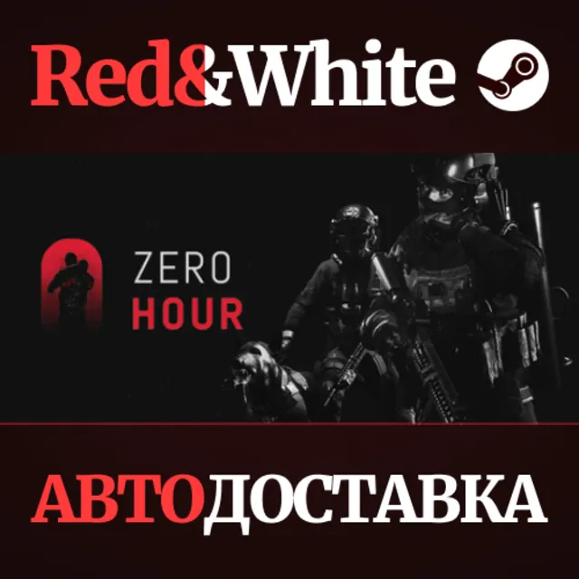 Zero Hour * STEAM РОССИЯ🔥АВТОДОСТАВКА