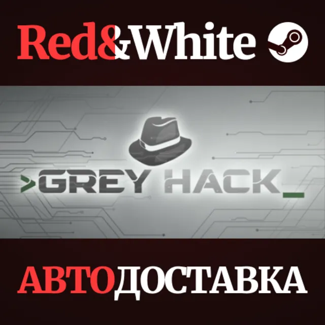 Grey Hack * STEAM РОССИЯ🔥АВТОДОСТАВКА