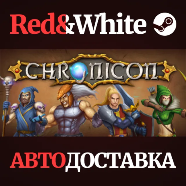 Chronicon * STEAM РОССИЯ🔥АВТОДОСТАВКА