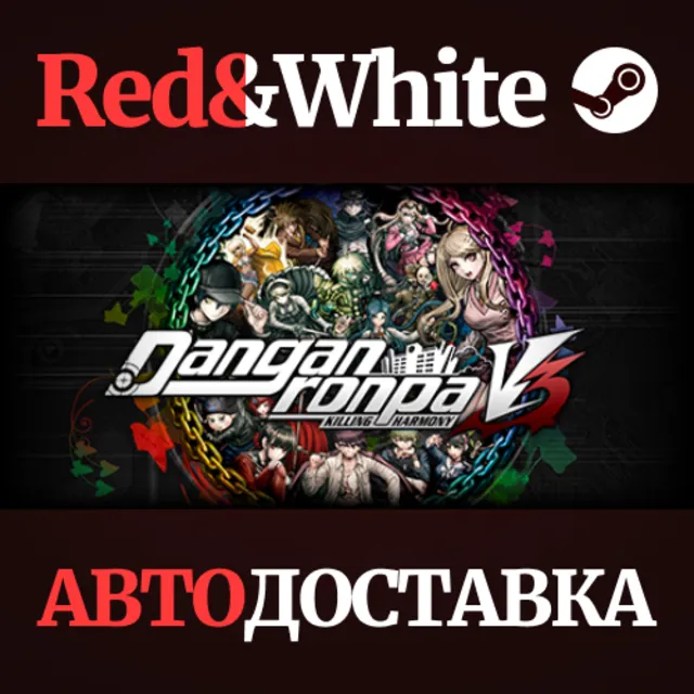 Danganronpa V3: Killing Harmony * STEAM🔥АВТОДОСТАВКА