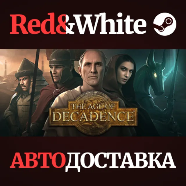 The Age of Decadence * STEAM РОССИЯ🔥АВТОДОСТАВКА