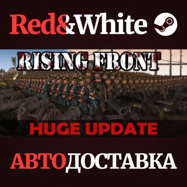 Rising Front * STEAM РОССИЯ🔥АВТОДОСТАВКА