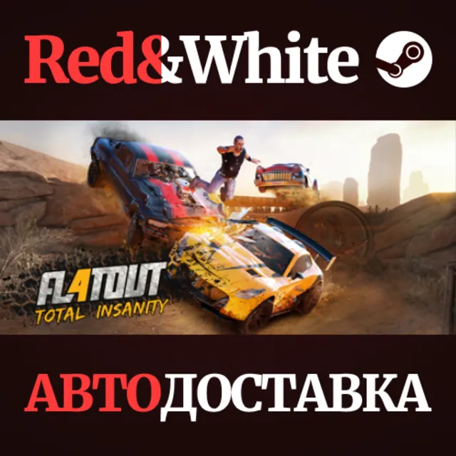 FlatOut 4: Total Insanity * STEAM РОССИЯ🔥АВТОДОСТАВКА