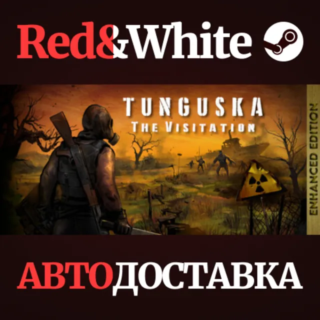 Tunguska: The Visitation * STEAM РОССИЯ🔥АВТОДОСТАВКА