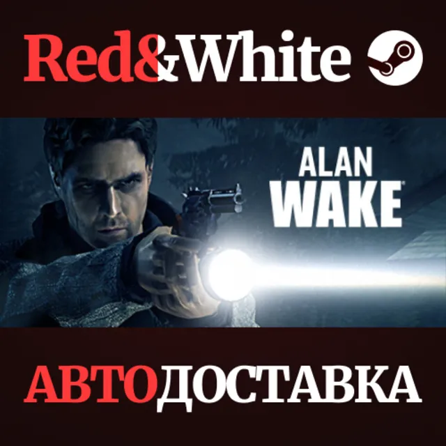 Alan Wake * STEAM РОССИЯ🔥АВТОДОСТАВКА