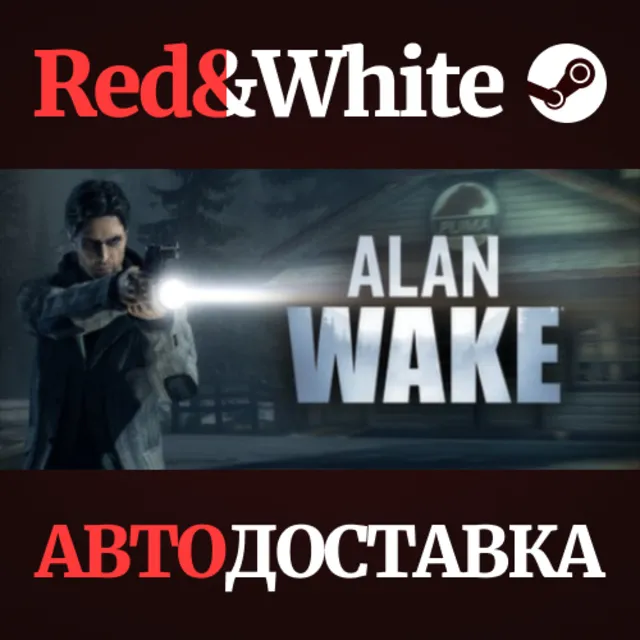Alan Wake Collector's Edition * STEAM🔥АВТОДОСТАВКА