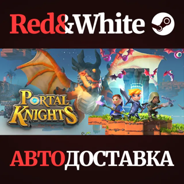 Portal Knights * STEAM РОССИЯ🔥АВТОДОСТАВКА