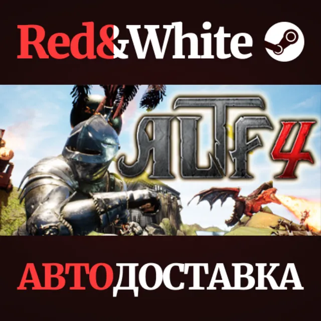 ALTF4 * STEAM РОССИЯ🔥АВТОДОСТАВКА