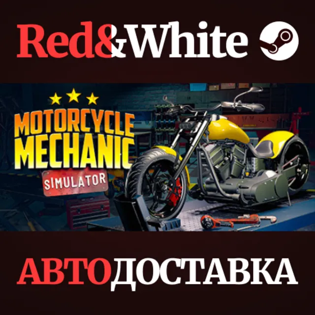 Motorcycle Mechanic Simulator 2021 * STEAM RU🔥