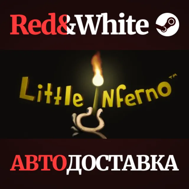Little Inferno * STEAM РОССИЯ🔥АВТОДОСТАВКА