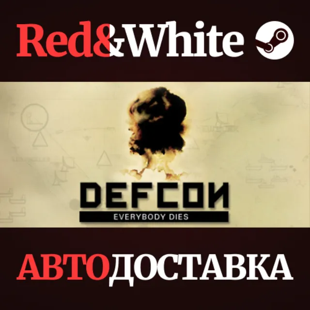 DEFCON * STEAM РОССИЯ🔥АВТОДОСТАВКА