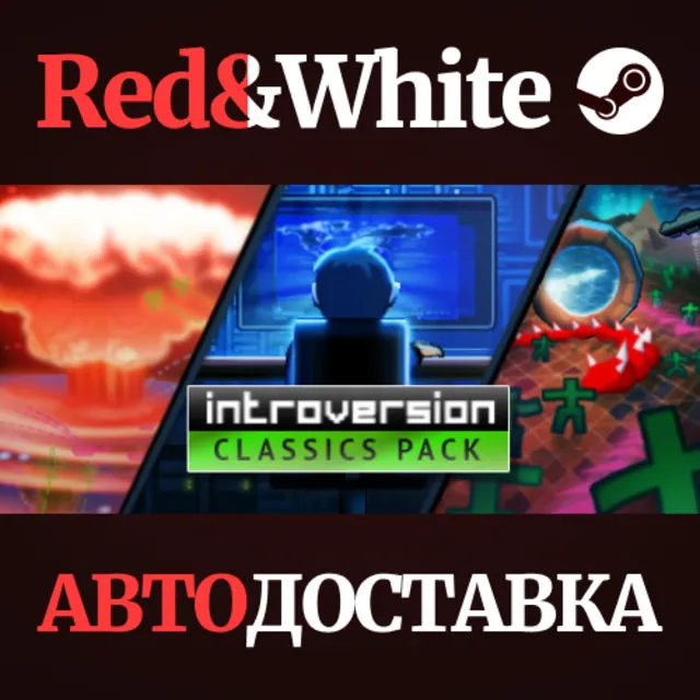 Introversion Classics Pack * STEAM🔥АВТОДОСТАВКА