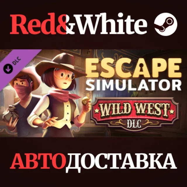 Escape Simulator: Wild West DLC * STEAM🔥АВТОДОСТАВКА