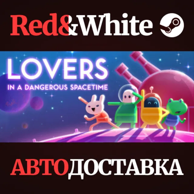 Lovers in a Dangerous Spacetime * STEAM🔥АВТОДОСТАВКА