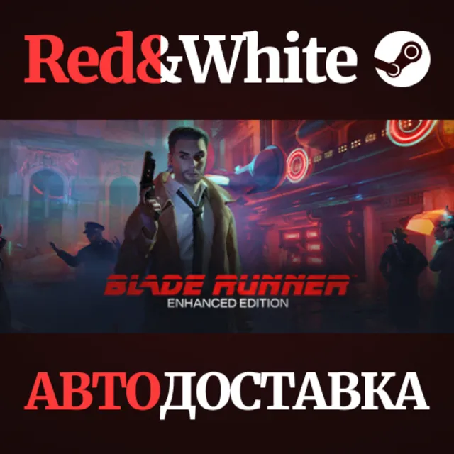 Blade Runner: Enhanced Edition * STEAM🔥АВТОДОСТАВКА