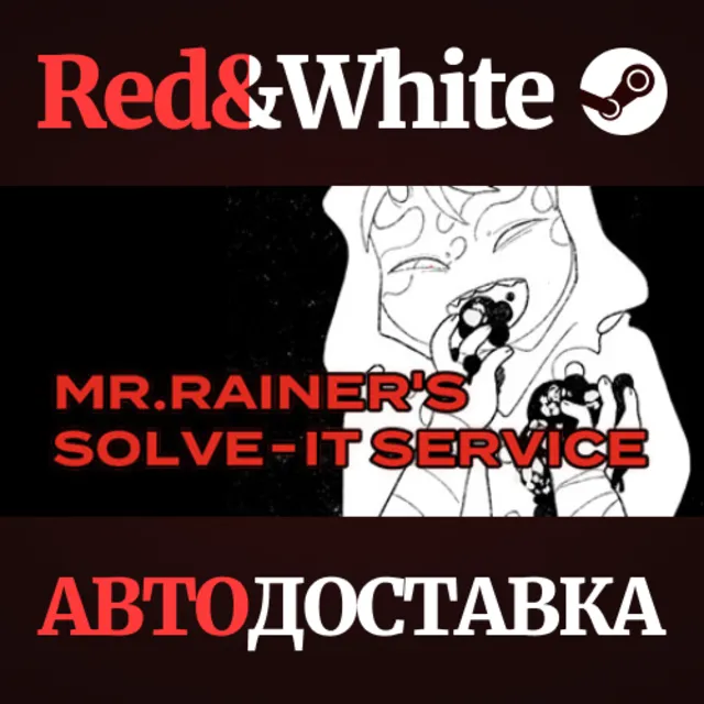Mr. Rainer's Solve-It Service * STEAM🔥АВТОДОСТАВКА