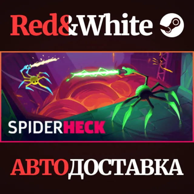 SpiderHeck * STEAM РОССИЯ🔥АВТОДОСТАВКА