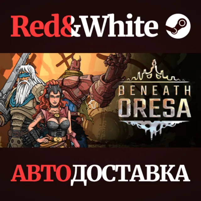 Beneath Oresa * STEAM РОССИЯ🔥АВТОДОСТАВКА