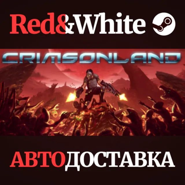 Crimsonland * STEAM РОССИЯ🔥АВТОДОСТАВКА