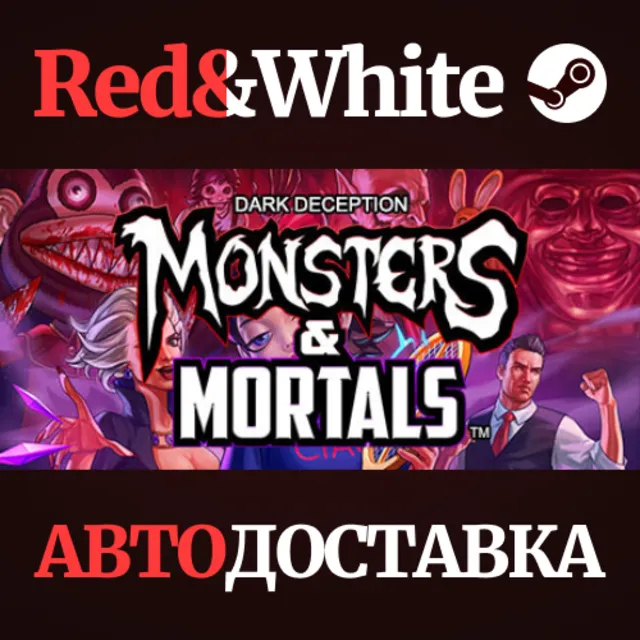 Dark Deception: Monsters &amp; Mortals * STEAM RU🔥
