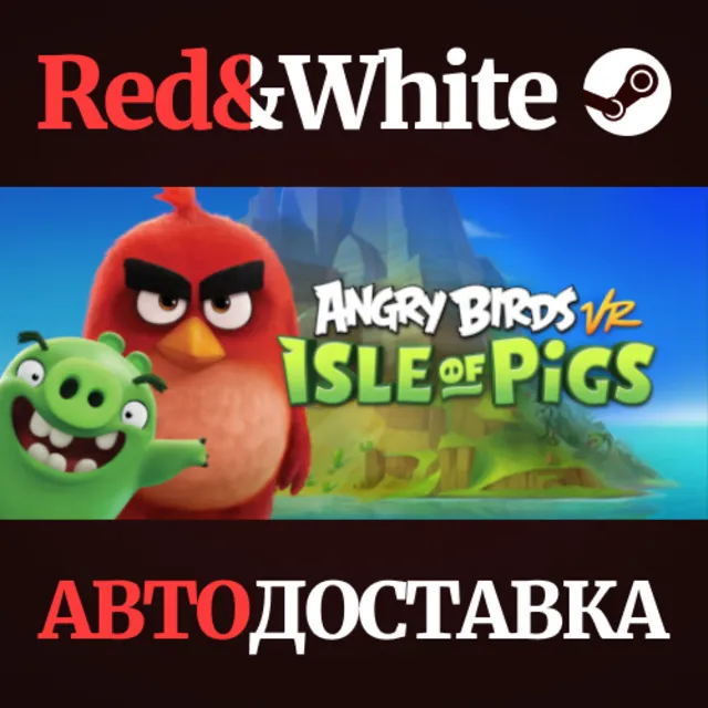 Angry Birds VR: Isle of Pigs * STEAM🔥АВТОДОСТАВКА