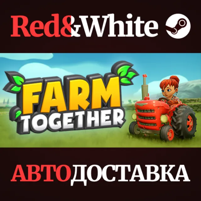 Farm Together * STEAM РОССИЯ🔥АВТОДОСТАВКА