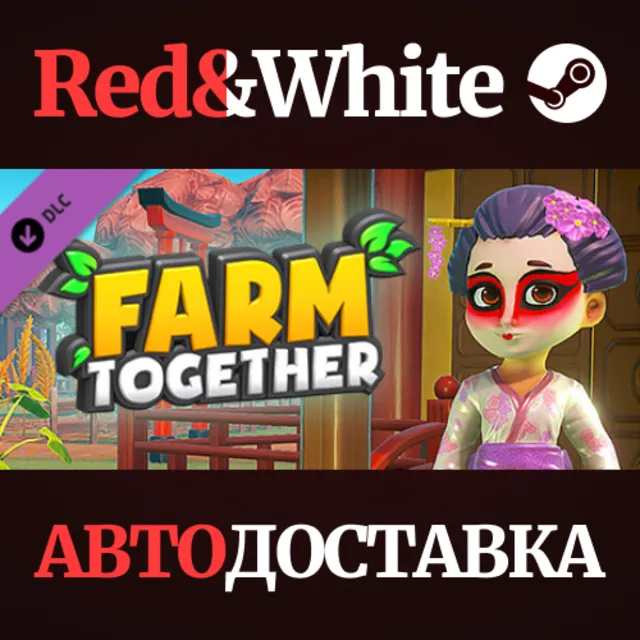 Farm Together - Wasabi Pack DLC * STEAM🔥АВТОДОСТАВКА