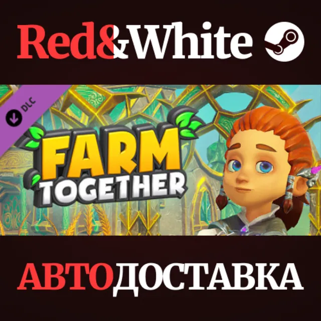 Farm Together - Fantasy Pack DLC * STEAM🔥АВТОДОСТАВКА