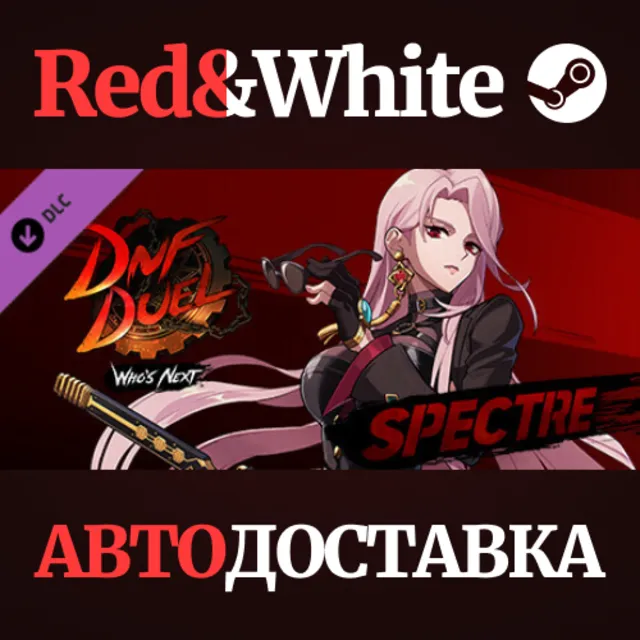 DNF Duel - DLC 1: Spectre * STEAM РОССИЯ🔥АВТОДОСТАВКА