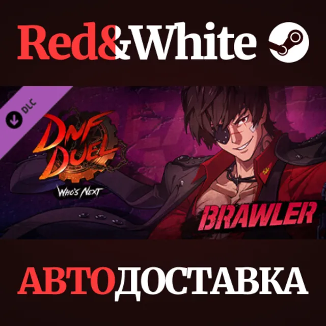 DNF Duel - DLC 2: Brawler * STEAM РОССИЯ🔥АВТОДОСТАВКА