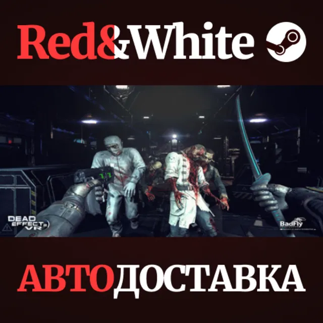 Dead Effect 2 VR * STEAM РОССИЯ🔥АВТОДОСТАВКА