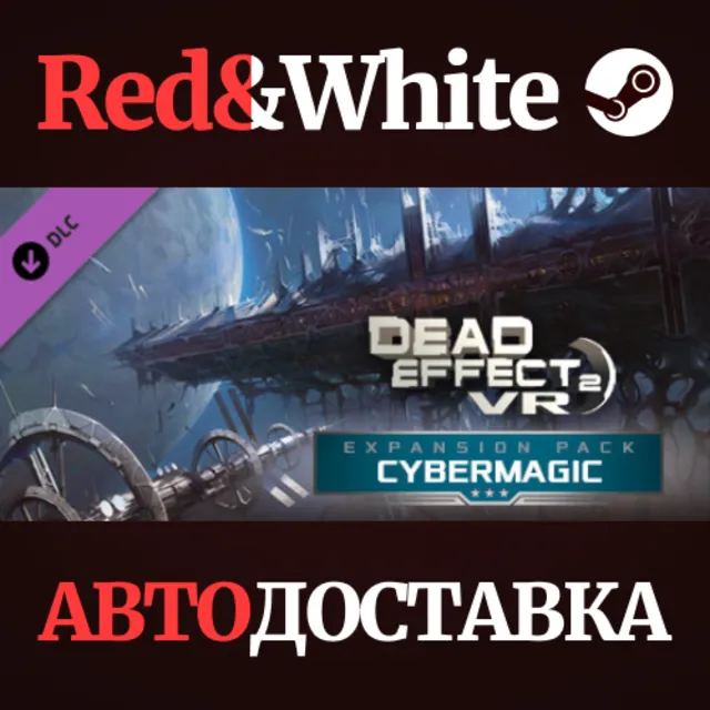 Dead Effect 2 VR - Cybermagic DLC * STEAM RU🔥