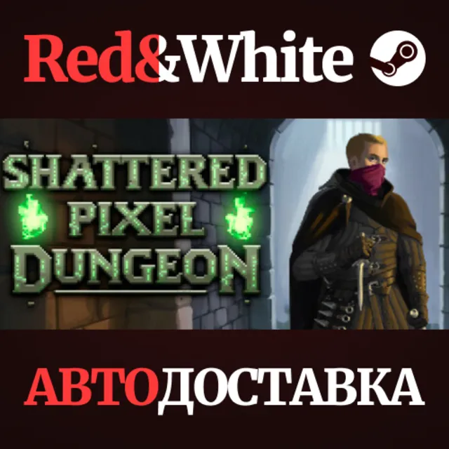 Shattered Pixel Dungeon * STEAM РОССИЯ🔥АВТОДОСТАВКА