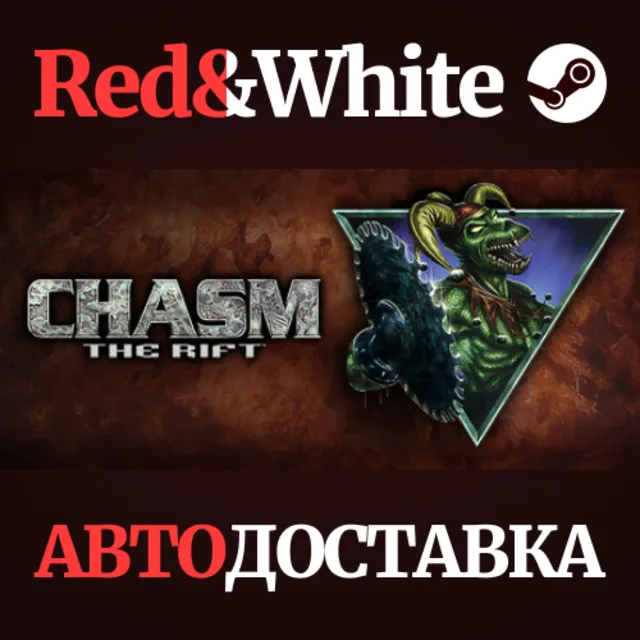 Chasm: The Rift * STEAM РОССИЯ🔥АВТОДОСТАВКА