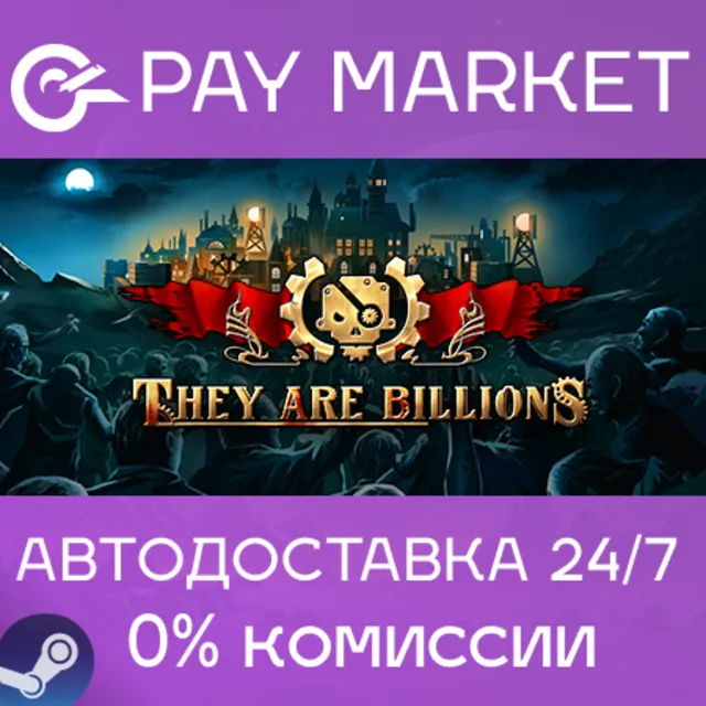 ⚡️They Are Billions | АВТОДОСТАВКА - Steam Gift Россия