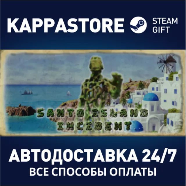 Santo Island Incident⚡АВТОДОСТАВКА Steam Россия