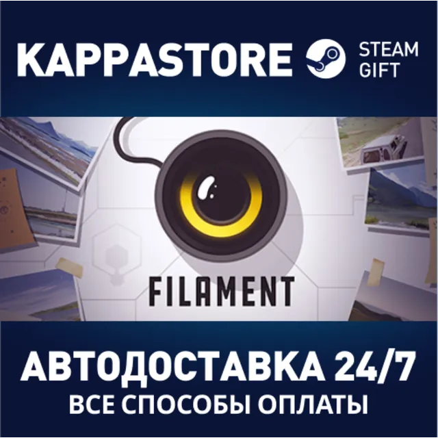 Filament: Marmalade Edition⚡АВТОДОСТАВКА Steam Россия