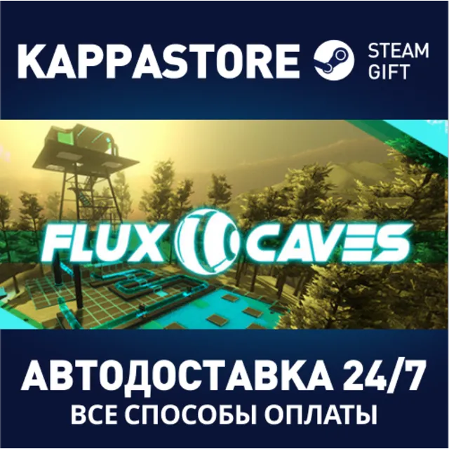 Flux Caves⚡АВТОДОСТАВКА Steam Россия