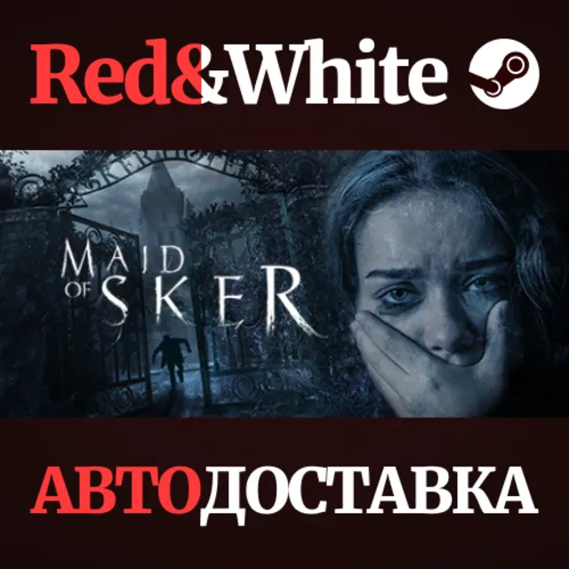 Maid of Sker * STEAM РОССИЯ🔥АВТОДОСТАВКА