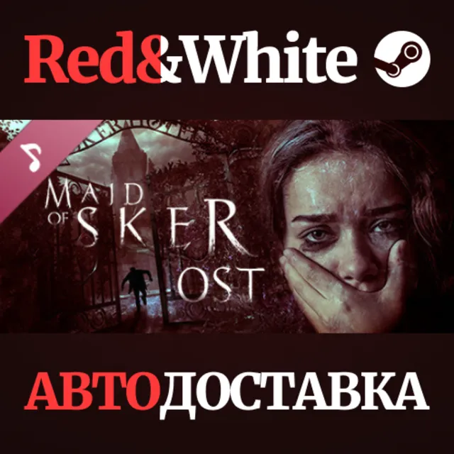 Maid of Sker Soundtrack DLC * STEAM🔥АВТОДОСТАВКА