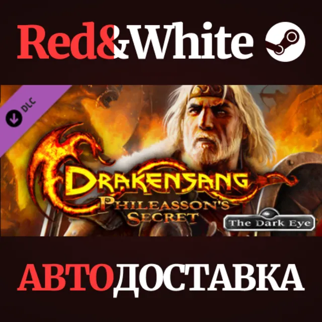 Drakensang 2 - Phileasson's Secret DLC * STEAM RU🔥