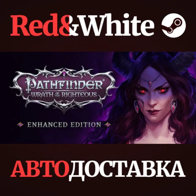 Pathfinder: Wrath of the Righteous * STEAM RU🔥